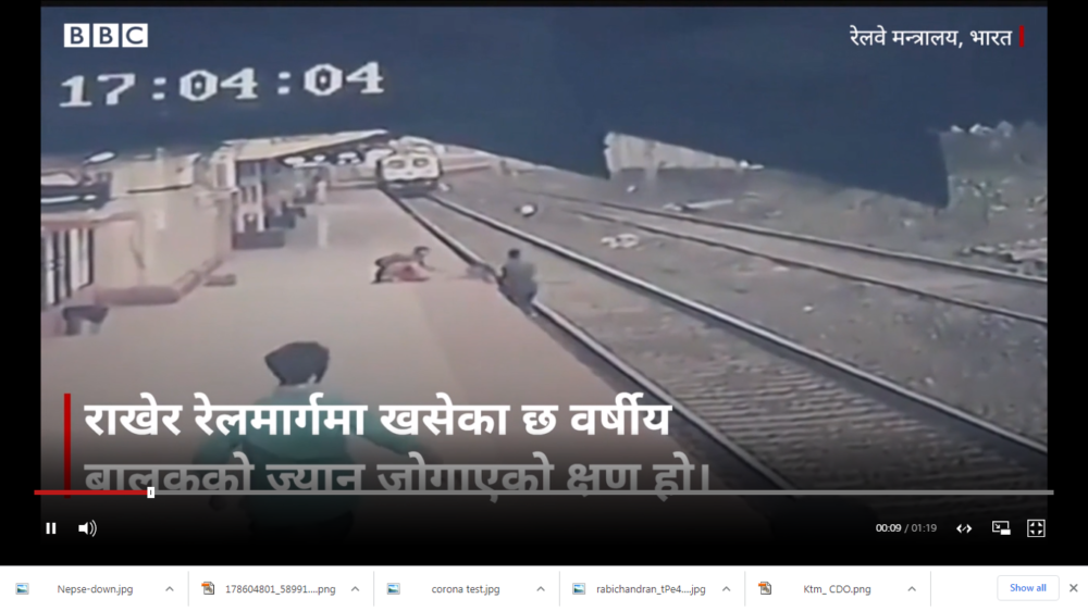 रेल मार्गमा खसेका छ वर्षीय बालकको ज्यान जोगाएकाे क्षण(भिडियो)