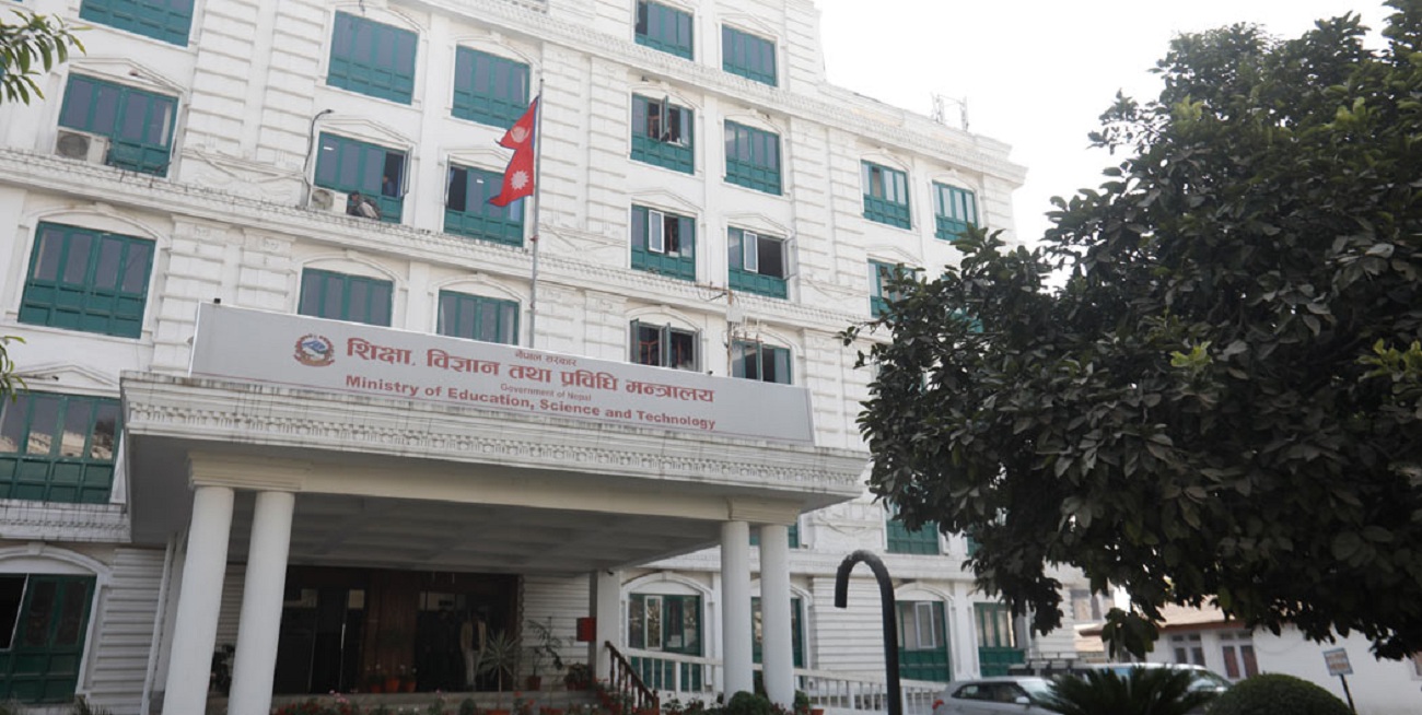 विद्यालय सञ्चालनबारे शिक्षा मन्त्रालयको तीन बुँदे निर्देशन जारी