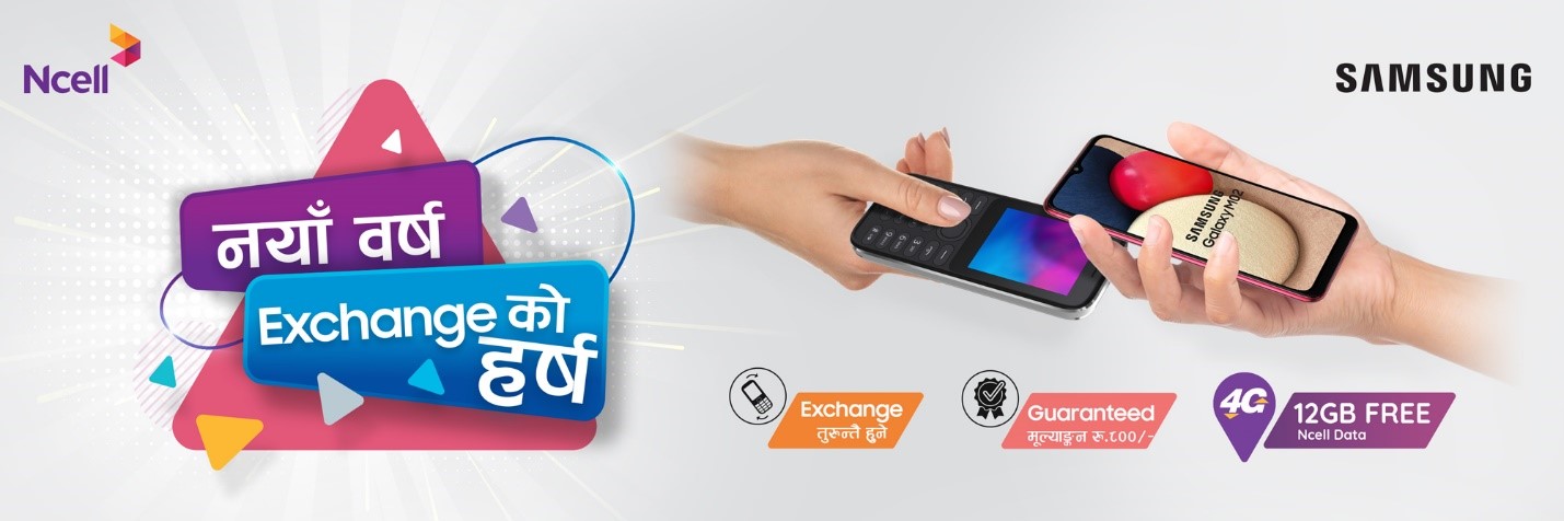 नयाँ वर्षमा फाेन एक्सचेन्ज हर्ष अफर, बार फाेनसँग स्मार्टफोन साट्न सकिने