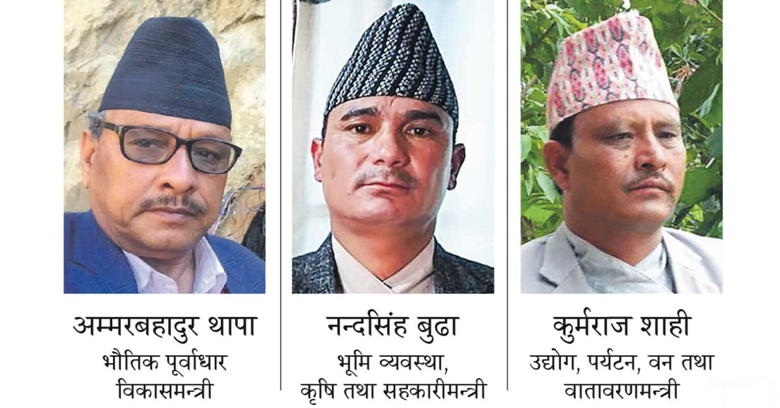 कर्णालीका नव नियुक्त मन्त्रीहरूकाे शपथ आजै
