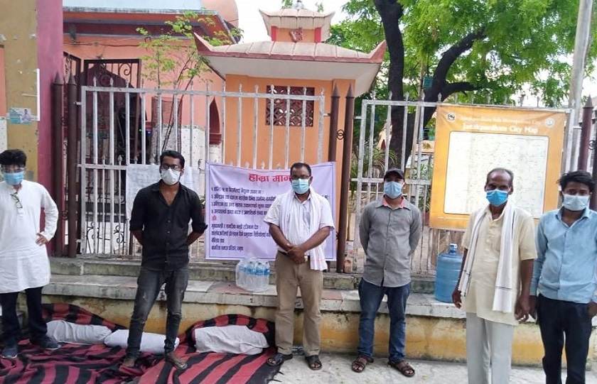 प्रदेश सरकारविरुद्ध नेविसंघको रिले अनसन