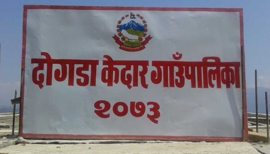 दोगडाकेदार गाउँपालिकाका सबै सवारी साधन सङ्क्रमित बोक्न प्रयोग गरिने