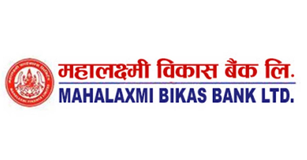 निषेधाज्ञामा बैंकको ग्राहक समन्वयकर्ता सेवा सुरु