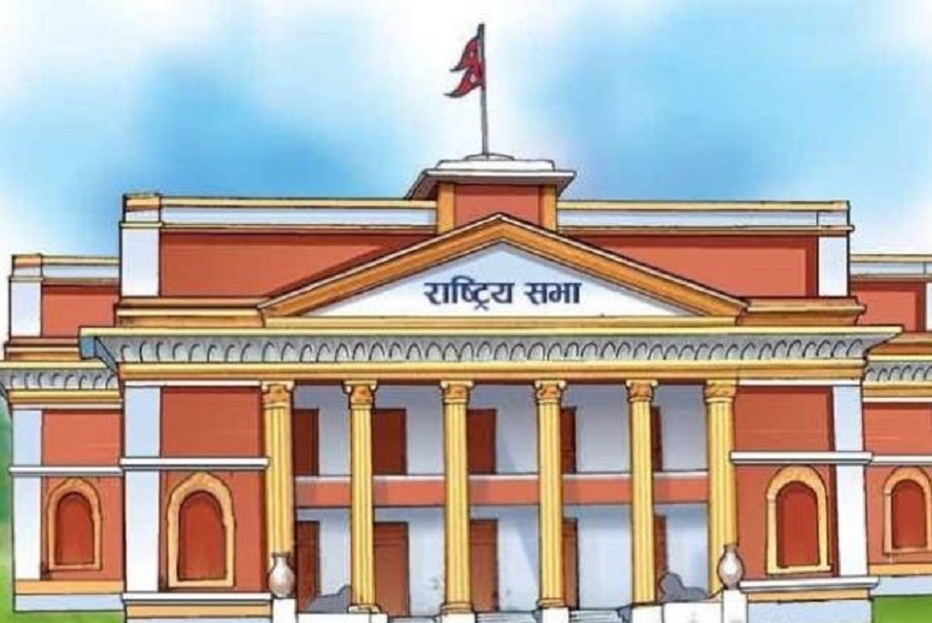 राष्ट्रिय सभा उपनिर्वाचनका लागि आज उम्मेदवारको मनोनयन दर्ता र नामावली प्रकाशन