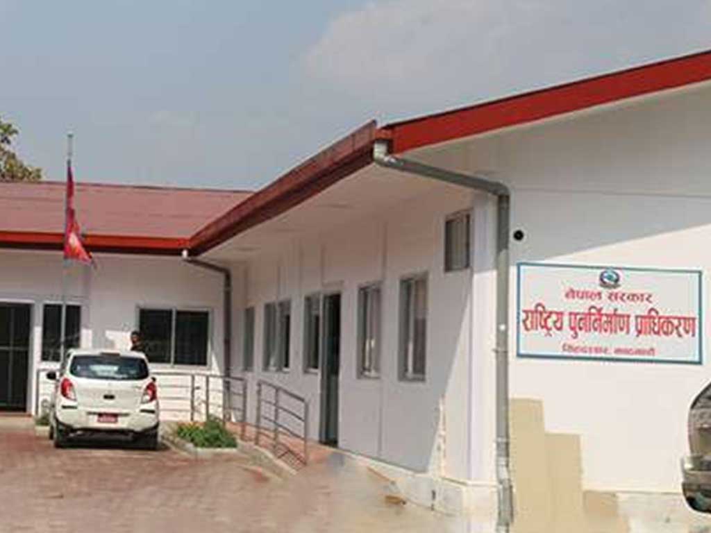 सुरक्षित निर्माणको दशवर्षे कार्यक्रम, पुनःनिर्माणमा रु ३३ अर्ब ५५ करोड