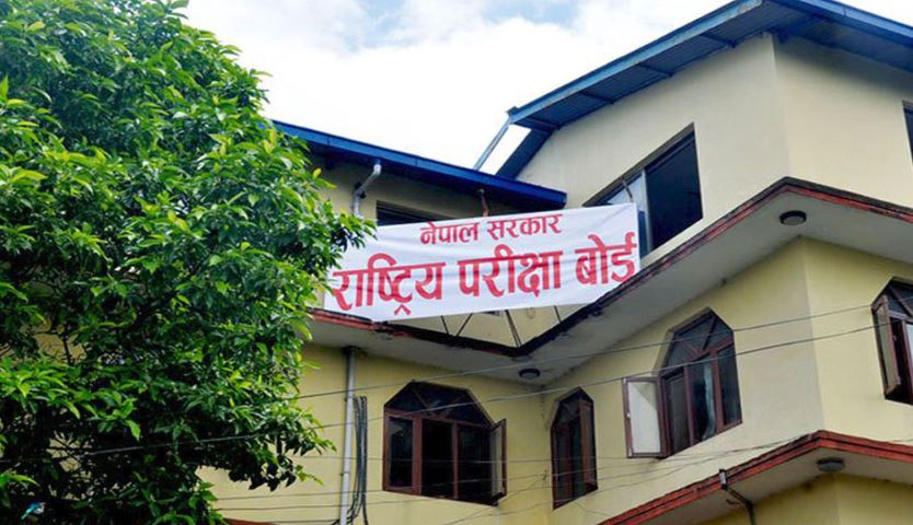 एसईई र कक्षा १२ को परीक्षाको मोडालिटी परिवर्तन गरिने