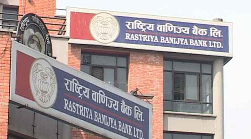 तीन स्थानीय तहमा मात्रै वाणिज्य बैंकका शाखा खुल्न बाँकी
