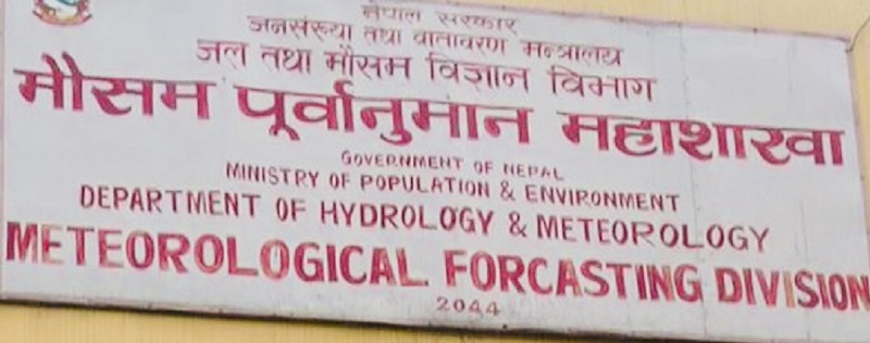 आजकाे मौसमः भारी वर्षा र उच्च बेगको हावाहुरीको सम्भावना
