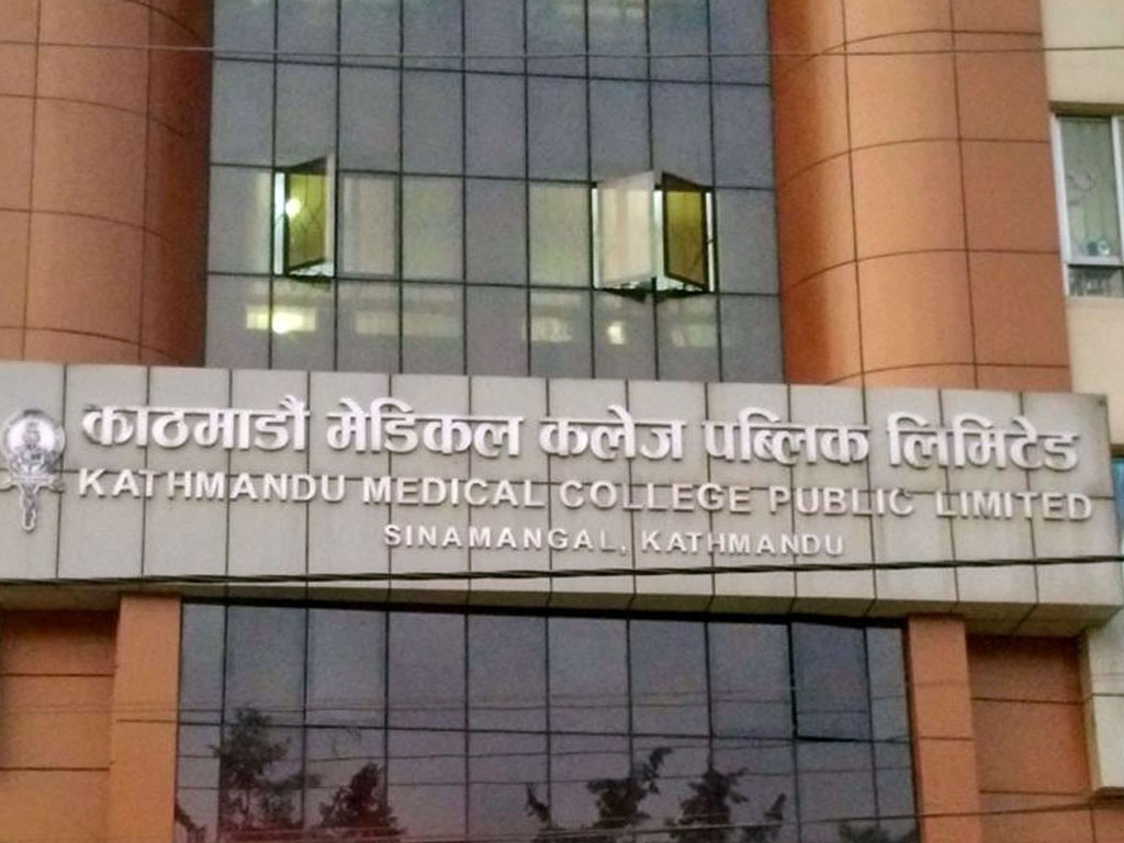 केएमसी अस्पतालले एचआइभी पीडित तथा अनाथको निःशुल्क उपचार गर्ने