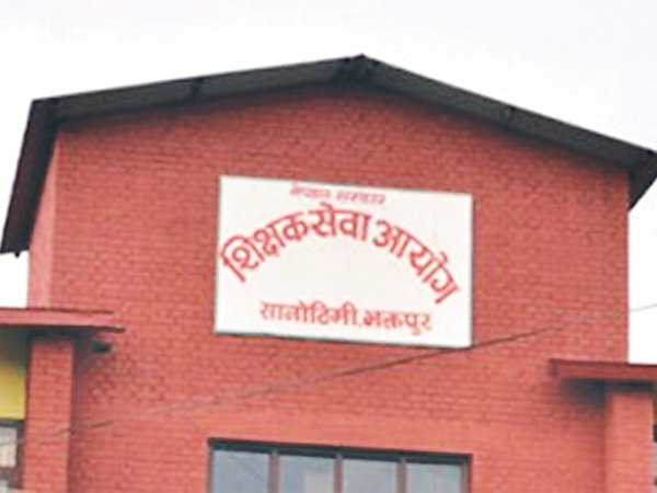 झन्डै २६ सय निमावि शिक्षकमा दरबन्दी, अनलाइन आवेदन दिन मिल्ने