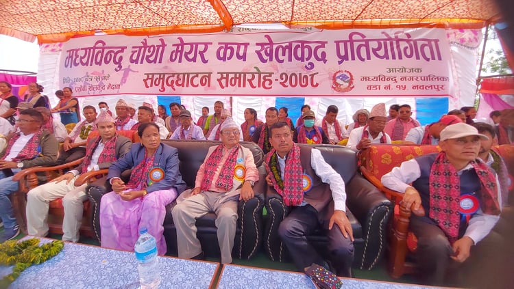 मध्यविन्दु चौथो मेयर कप खेलकुद प्रतियोगिता सुरु