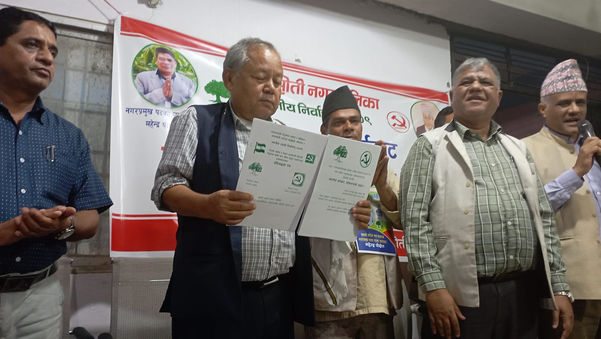 कावासोती गठबन्धनको प्रतिबद्धता पत्र सार्वजनिकः यस्ता छन् योजना