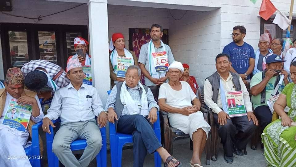 गठबन्धन का उमेदवार लाई बिजय  गराउ : कांग्रेस जिल्ला  सभापति जिसि