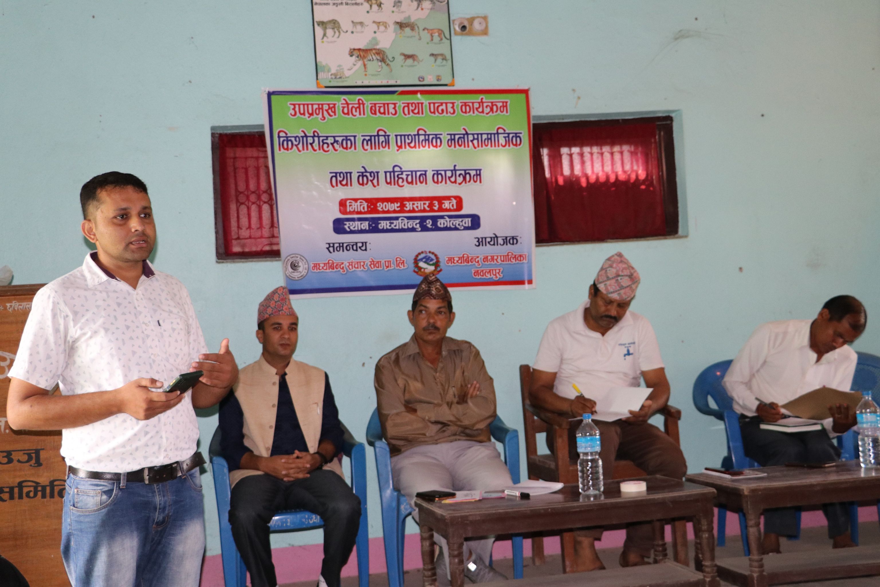 किशोरीहरुको सशक्तीकरणका लागि मध्यविन्दु नगरपालिकामा किशोरी केश पहिचान कार्यक्रम ।।
