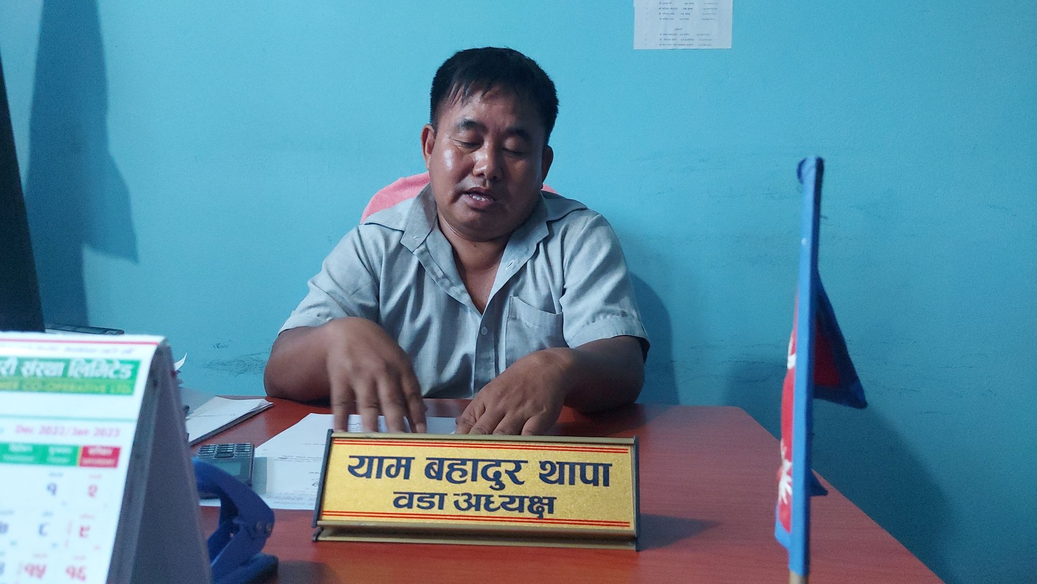 कावासोती नगरपालिका ६ लाई दुर्वेशन मुक्त वनाउन अभियान सुरु