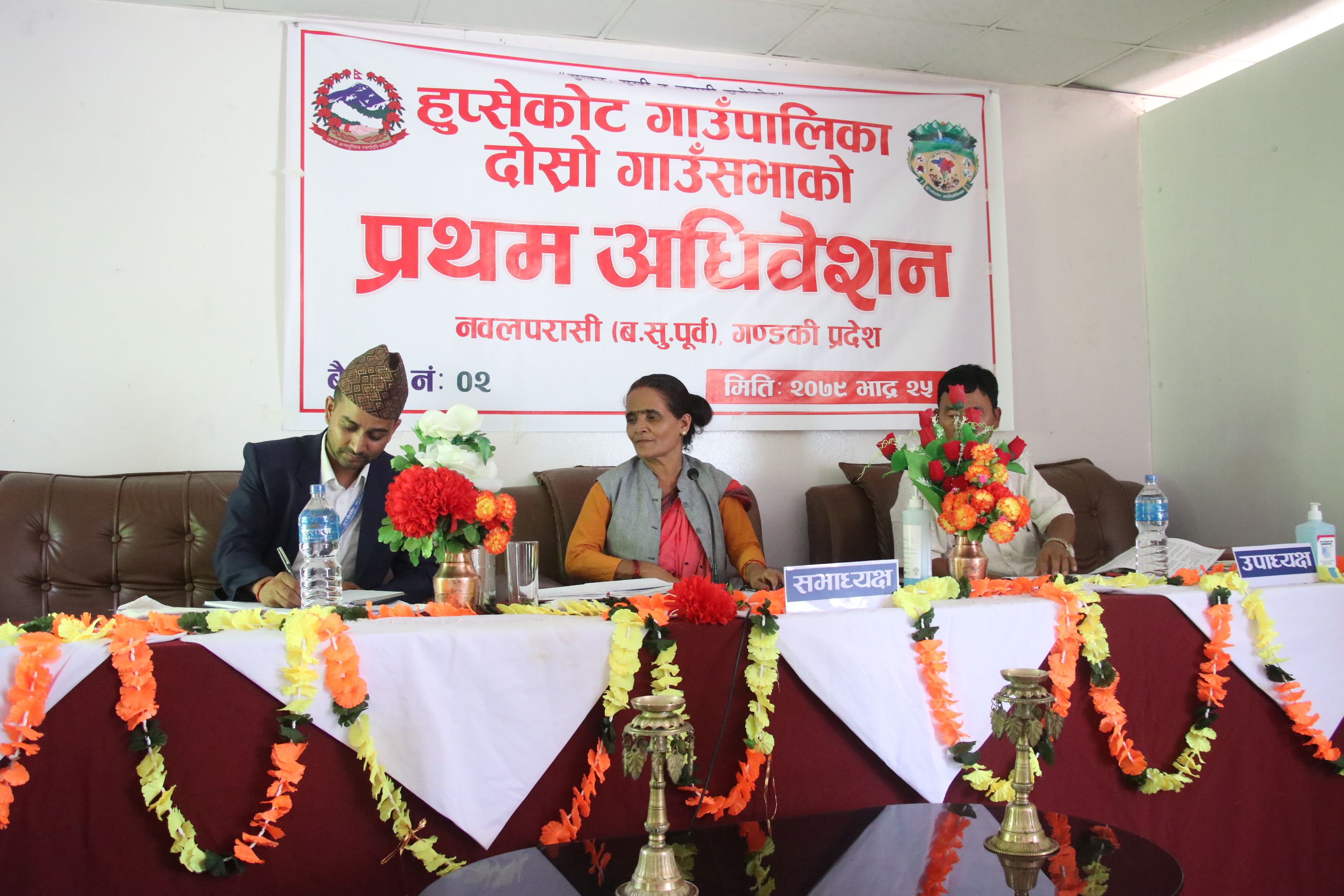 हुप्सेकोट गाउँपालिकामा खेती योग्य जमिन बाँझो राख्न नपाईने
