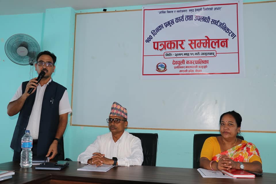 नवलपरासी पूर्वका तीन नगरपालिकाले सार्वजनिक गरे १०० दिनका काम
