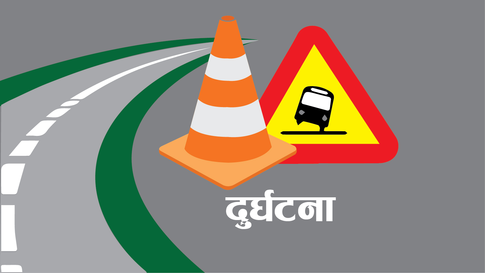 कालीकोटमा जिप दुर्घटना, ३ जनाको मृत्यु