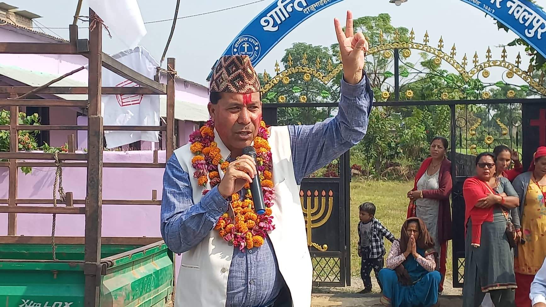 नवलपरासी बर्दघाट सुस्ता पूर्व २ मा कांग्रेस विजयी