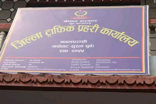 नवलपुरमा ट्राफिक प्रहरीलाई भाडाको घरमा काम गर्न असहज