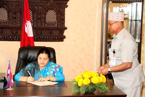 स्थानीय तहका उम्मेदवारको जरिबाना माफी मिनाहा
