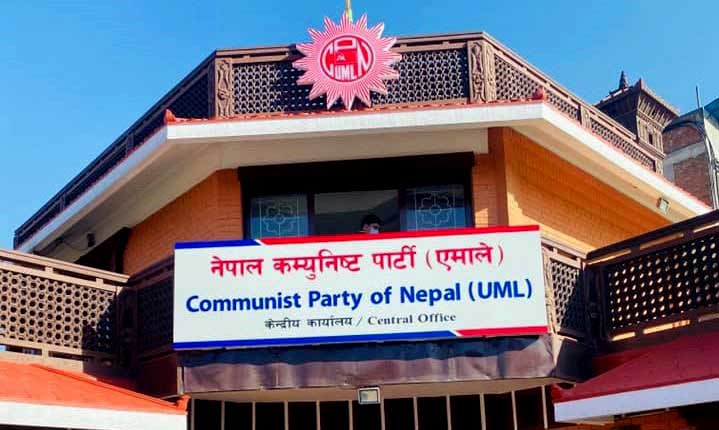 एमाले सचिवालय बैठक बस्दै   