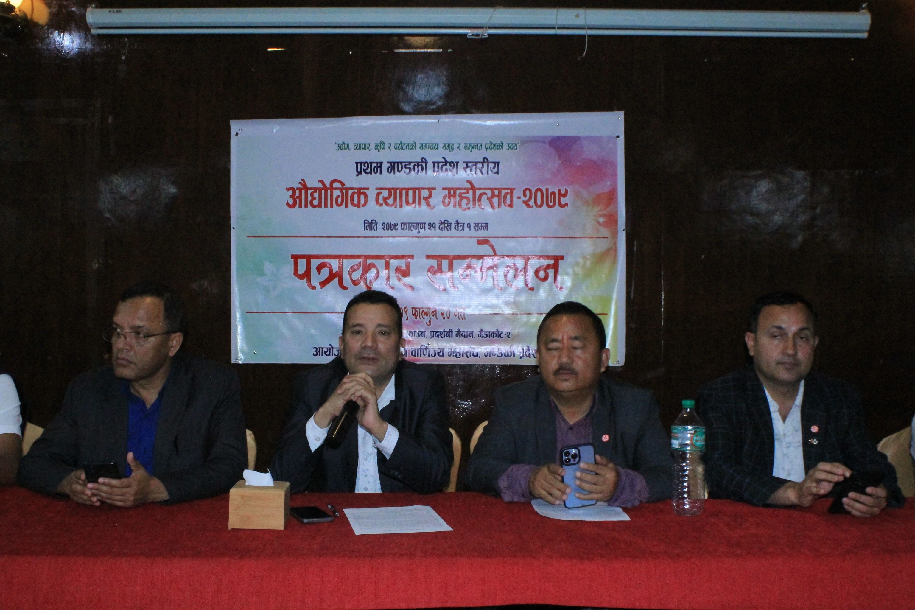 औद्योगिक व्यापार मेलाको तयारी अन्तिम चरणमा 