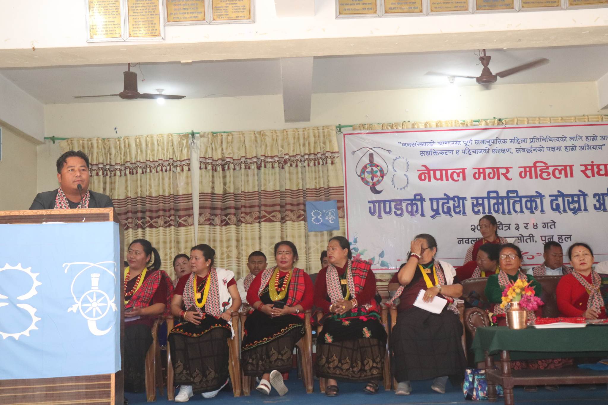 नेपाल मगर महिला संघ गण्डकी प्रदेशको अधिवेशन कावासोतीमा सुरु