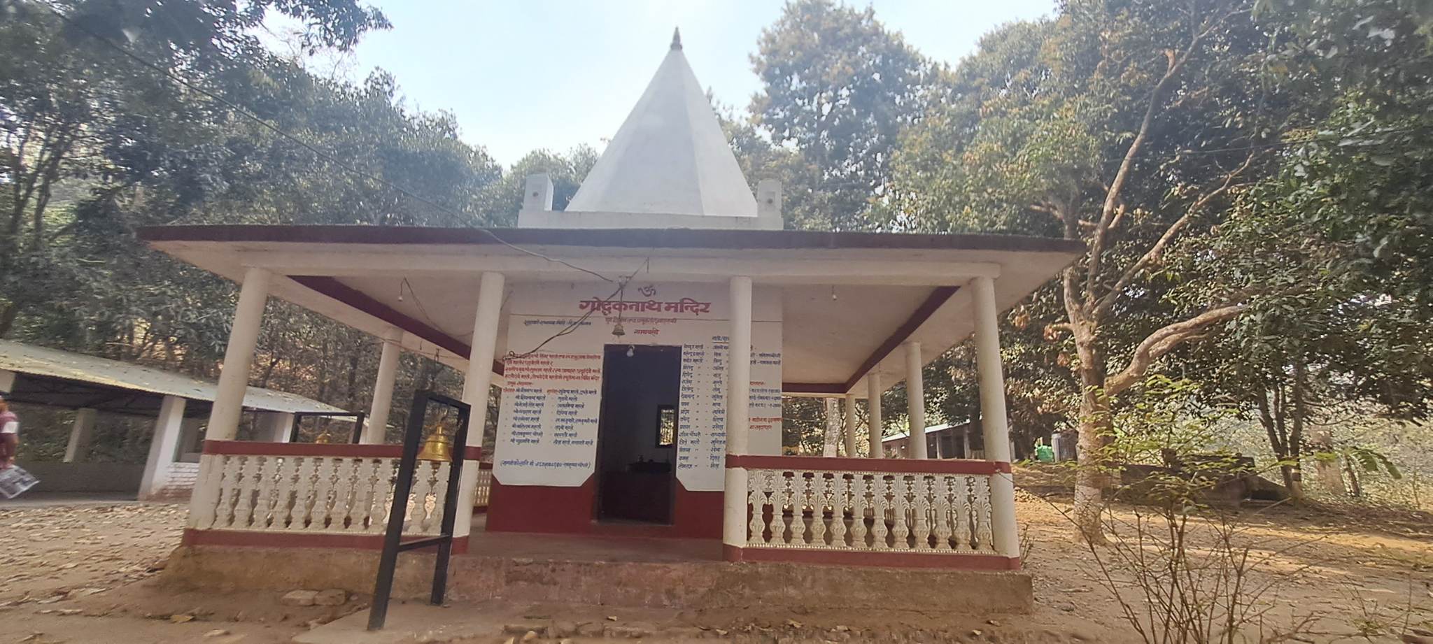 माडीमा यसपटक भव्यरुपमा गोद्धक राम चरित्रकथा यज्ञ हुने