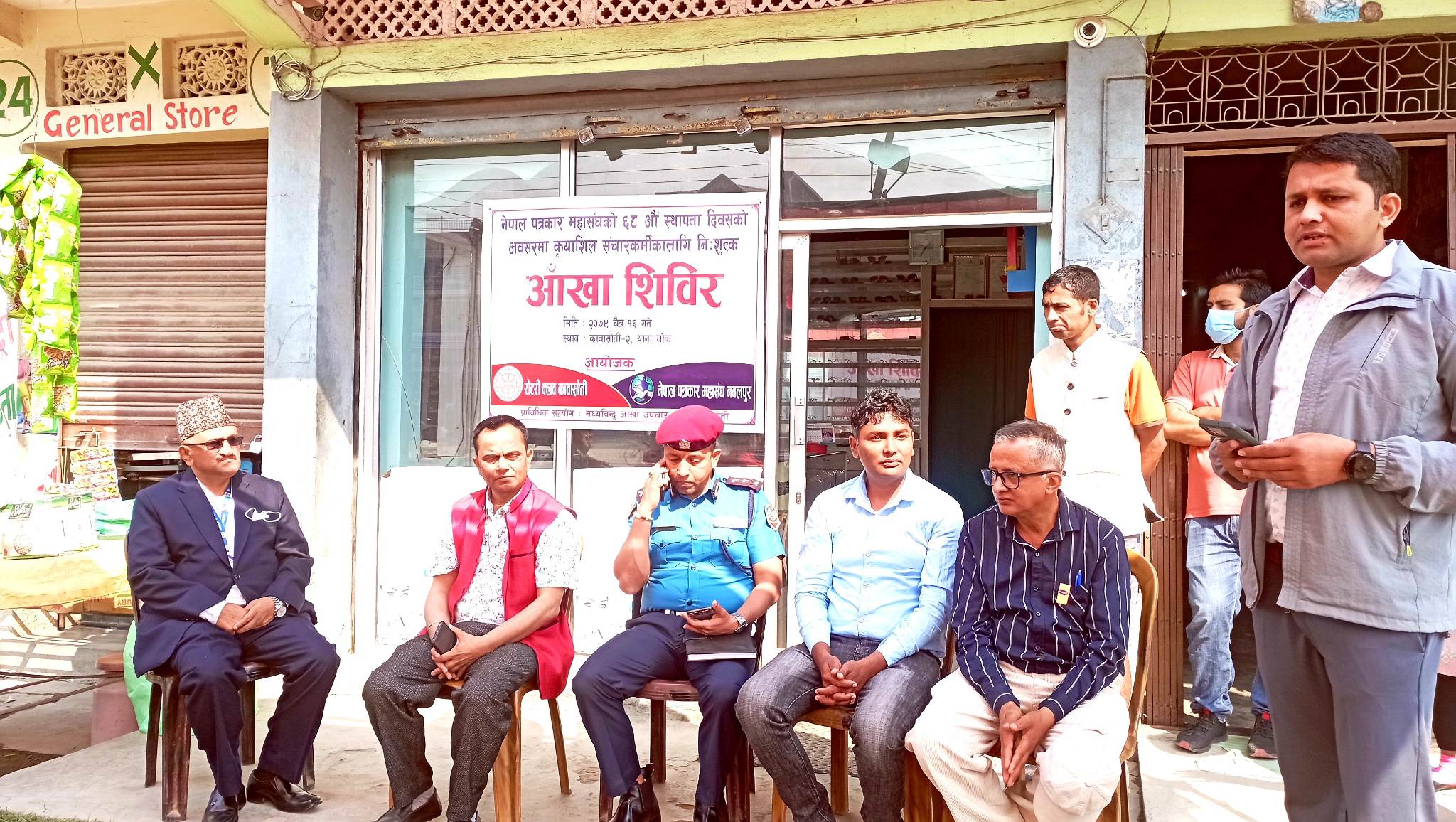 निशुल्क आँखा शिविरमा एक सय पचास जना लाभान्वित