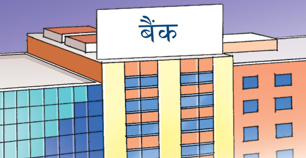 यस्तो छ २०८० सालमा बैंक बिदा सूची