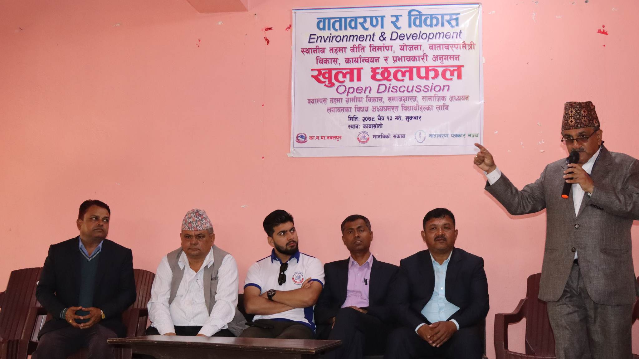 कुमारवर्ती बहुमुखी क्याम्पसमा वातावरण र विकासका विषयमा खुला छलफल