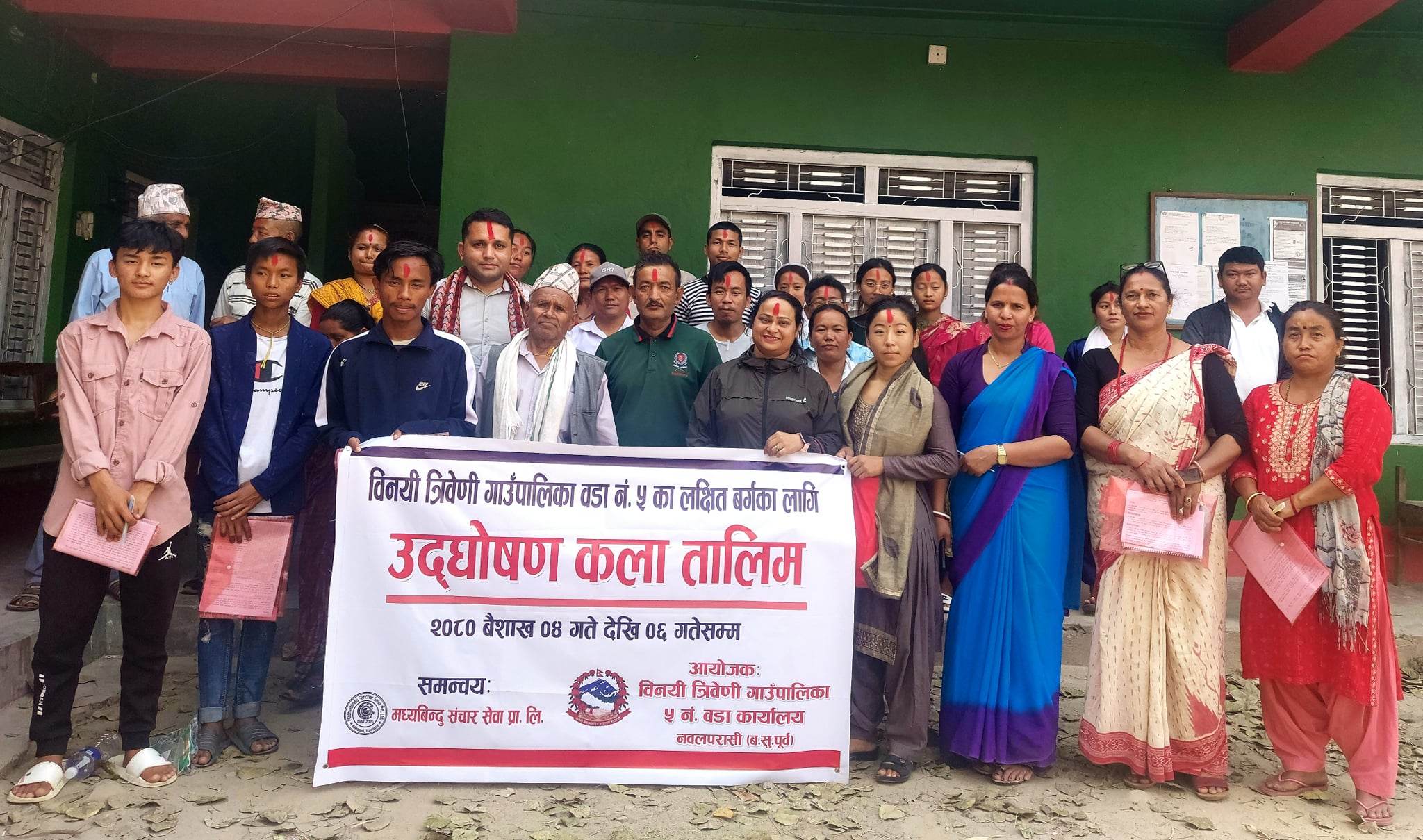 विनयी त्रिवेणी गाउँपालिका ५ मा उद्घोषण कला तालिम सम्पन्न