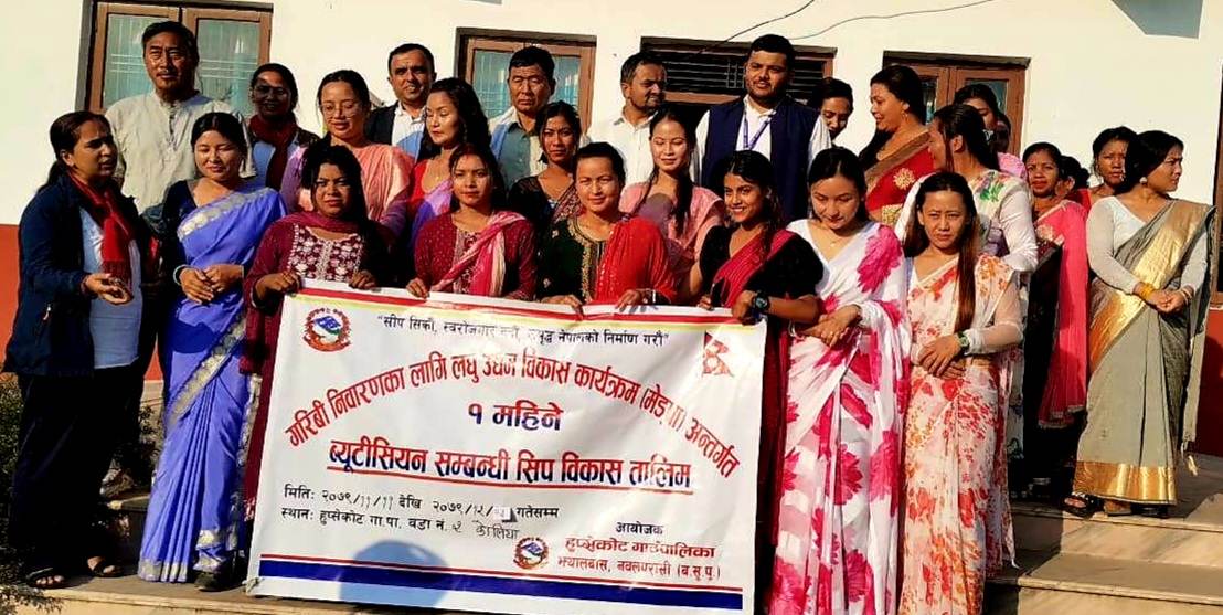 हुप्सेकोटको कोलियामा व्युटीसियन र बुटिक सम्बन्धी तालिम सम्पन्न