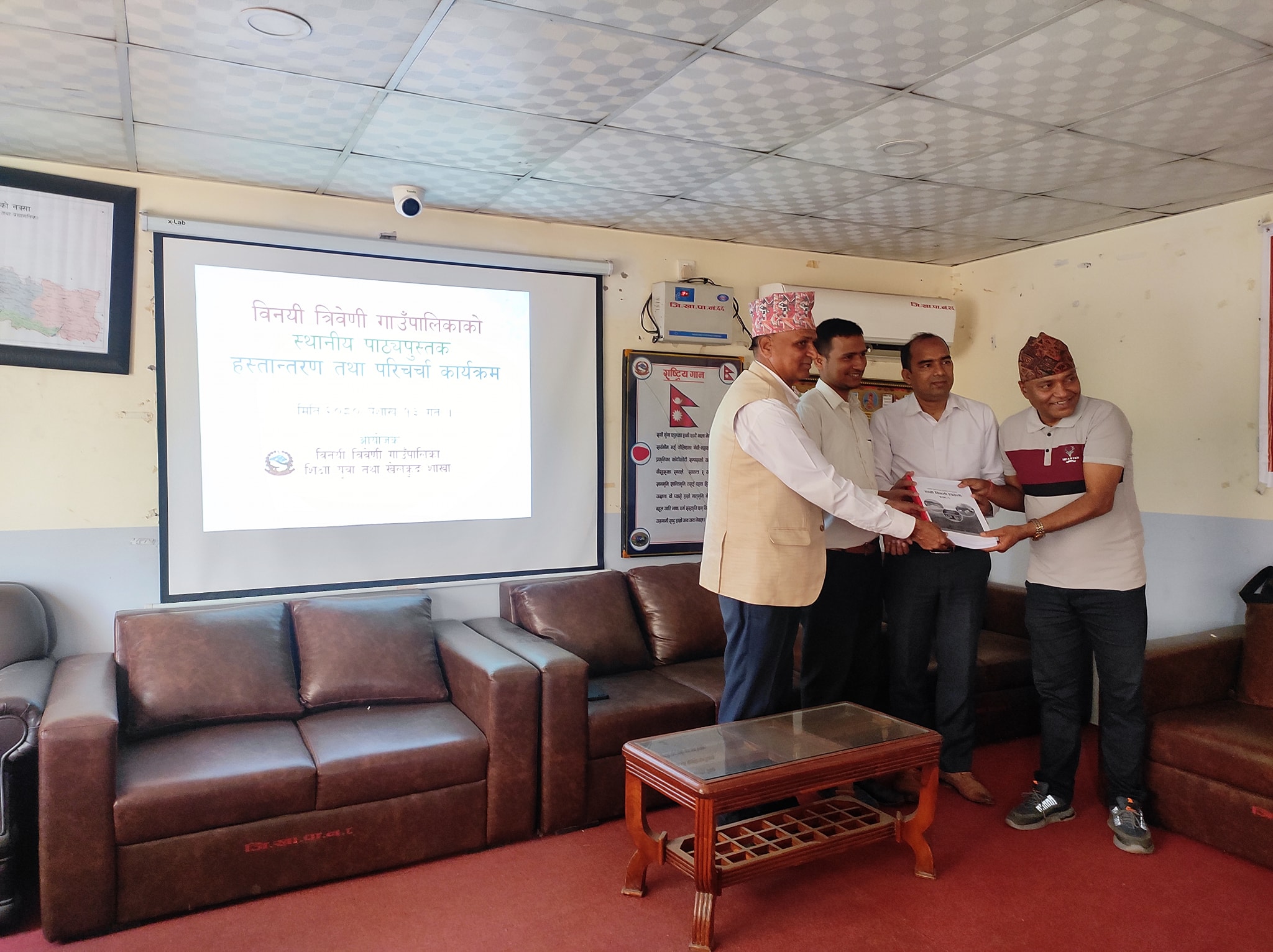 विनयी त्रिवेणी गाउँपालिकाद्धारा स्थानीय पाठ्यपुस्तक निर्माण