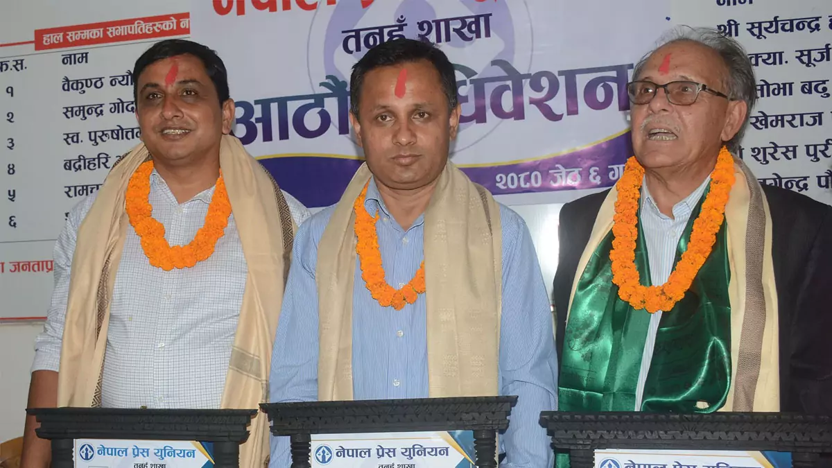 तनहुँका तीन अग्रज पत्रकार सम्मानित