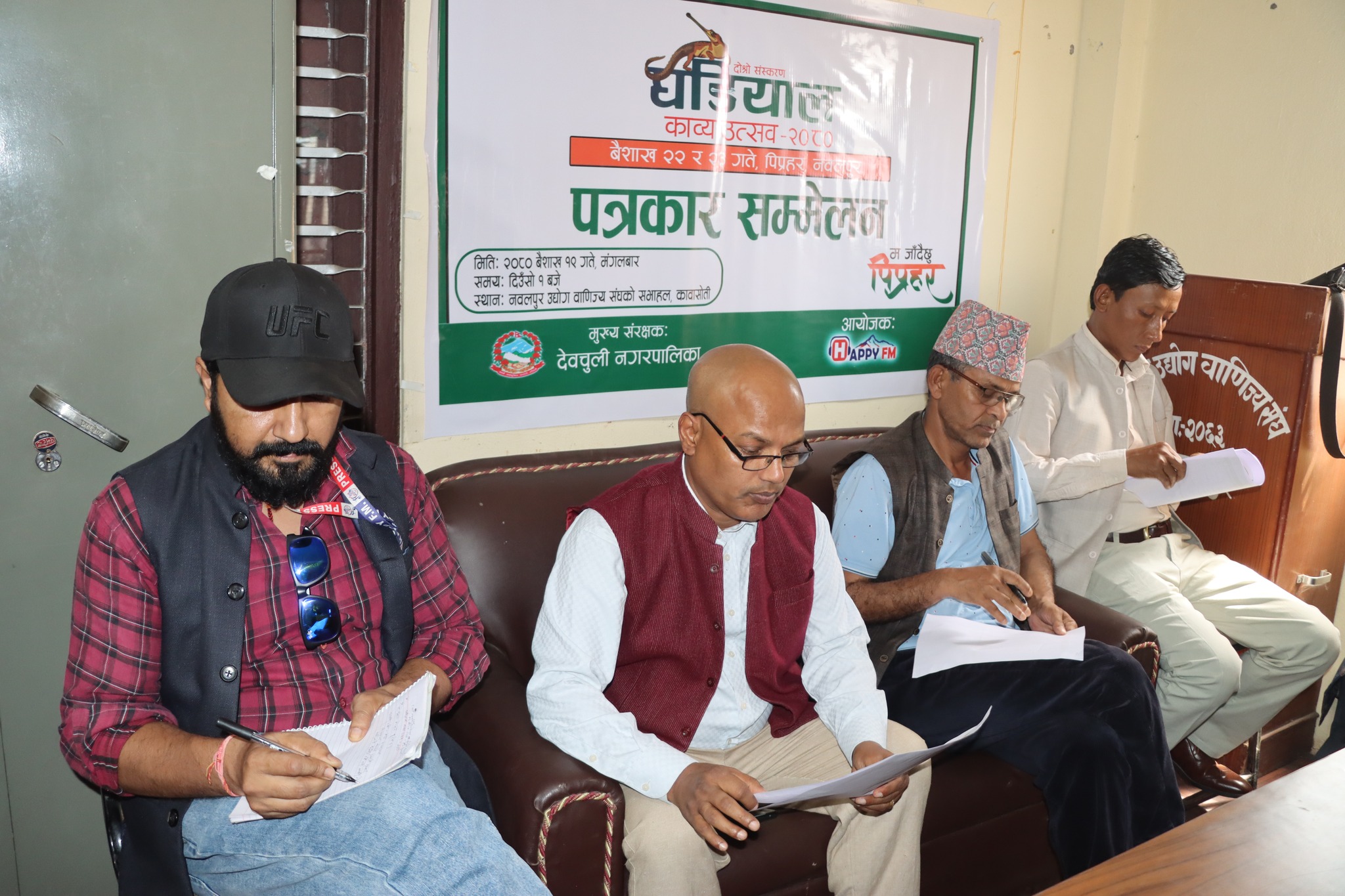 घडियाल संरक्षणका लागि काव्य उत्सव