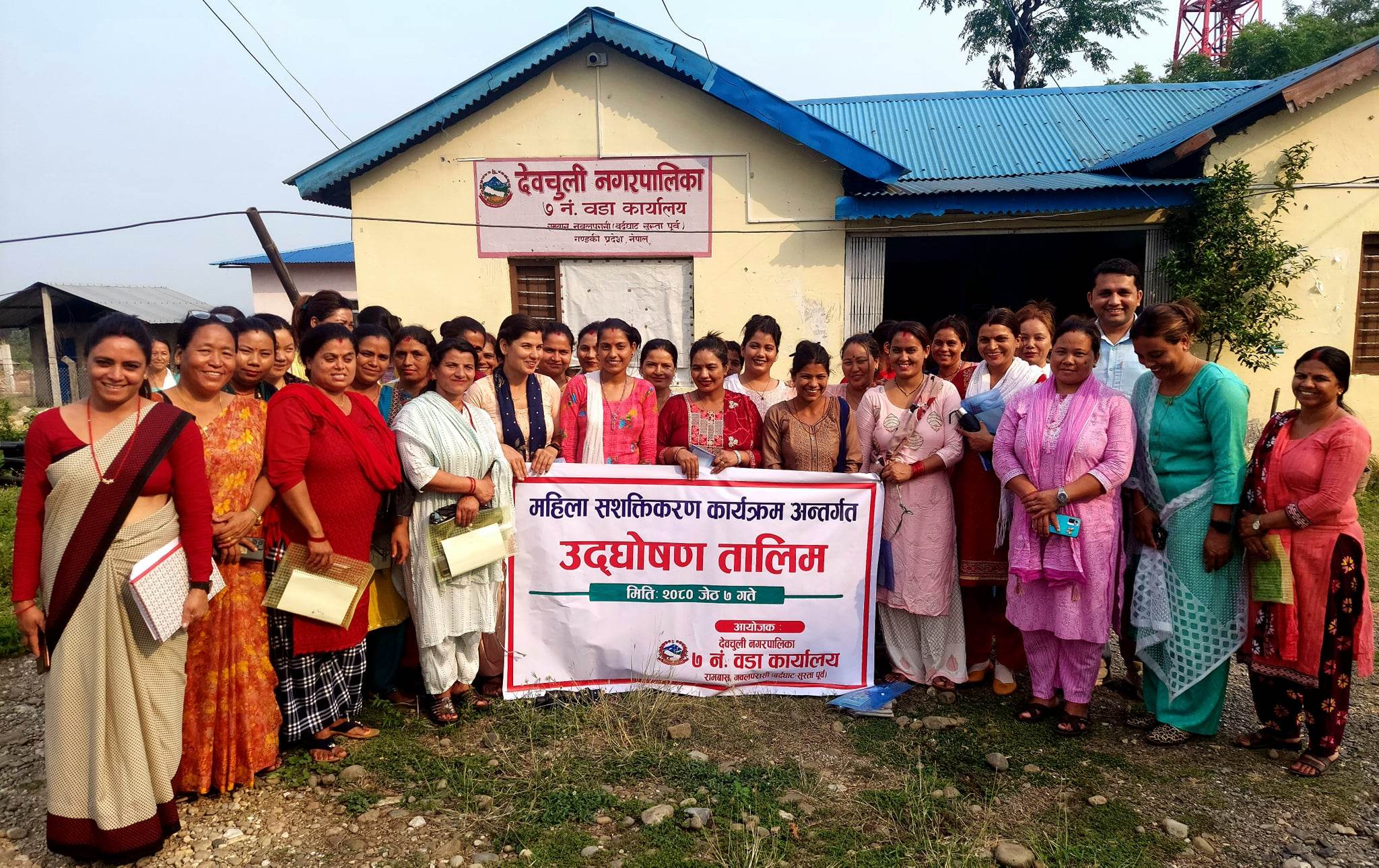 देवचुली नगरपालिका ७ मा महिला सशक्तिकरण कार्यक्रम सम्पन्न