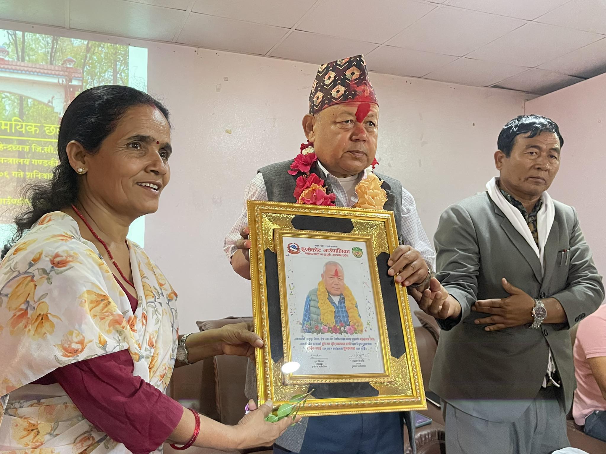 कृषि मन्त्री जि.सी.लाई हुप्सेकोट गाउँपालिकाद्धारा बधाई एवं सम्मान