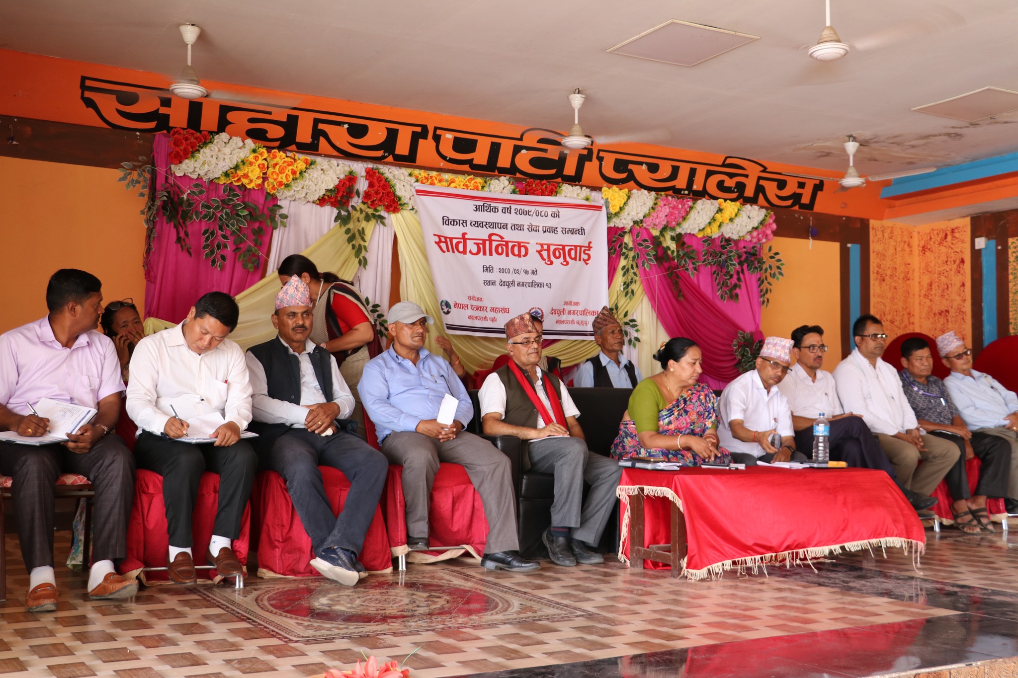 देवचुली नगरपालिकाले फोहोरलाई मोहोरमा परिणत गर्ने