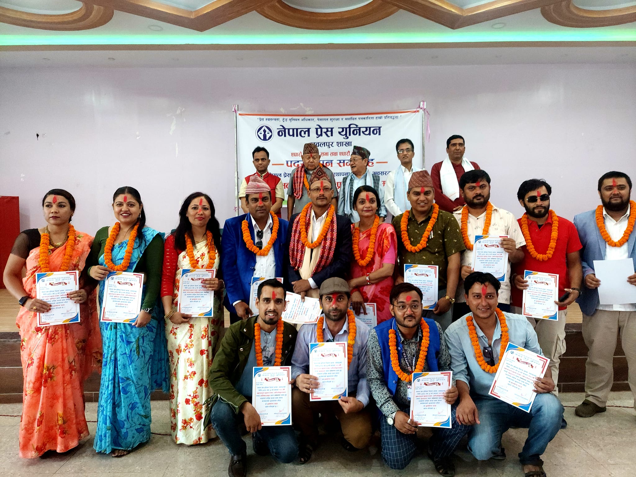 प्रेस युनियन नवलपुर शाखाको नवनिर्वाचित कार्यसमितिद्धारा पदभार ग्रहण