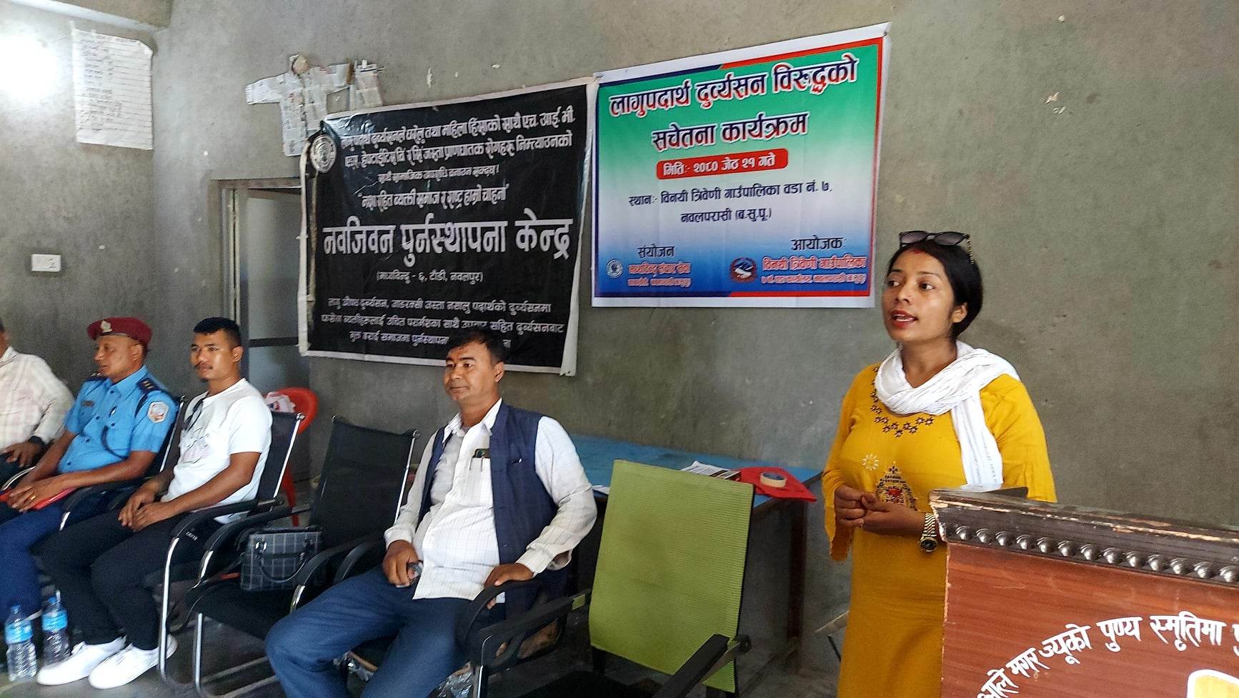 त्रिवेणीमा लागुपदार्थ दुर्व्यसनविरुद्धको सचेतना कार्यक्रम सम्पन्न