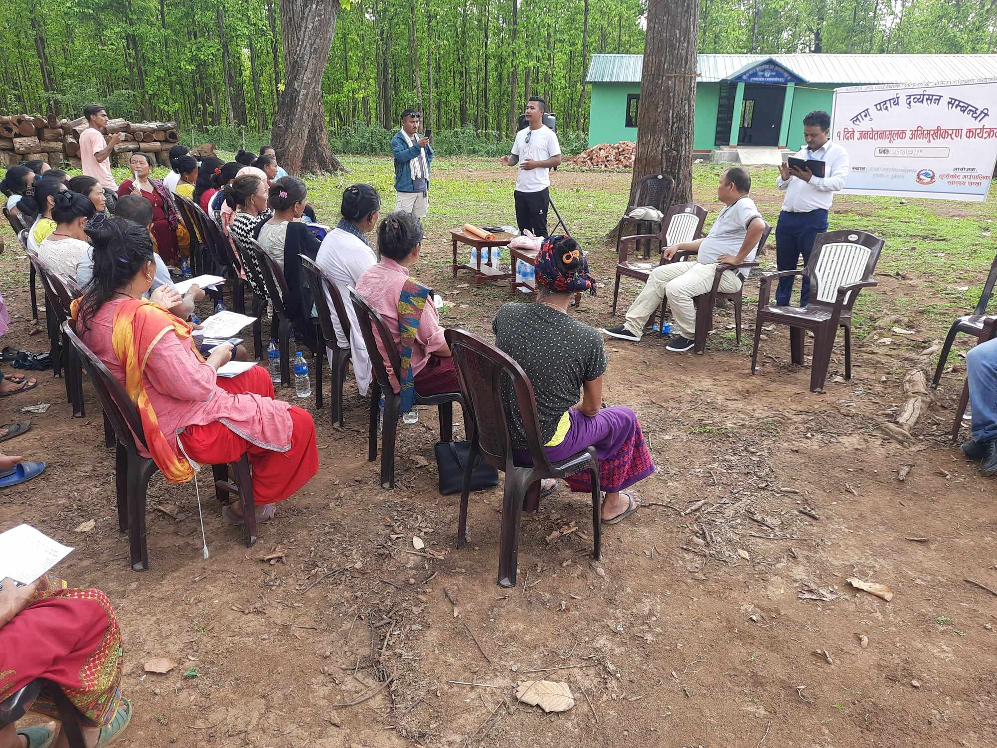 हुप्सेकोट गाउँपालिकामा लागुपदार्थ दुर्व्यसनविरुद्धको सचेतना कार्यक्रम सम्पन्न