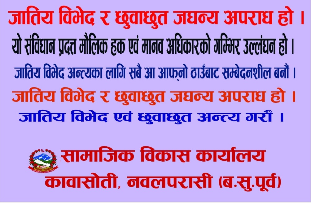 खोलामा डुवेर बालकको मृत्यु