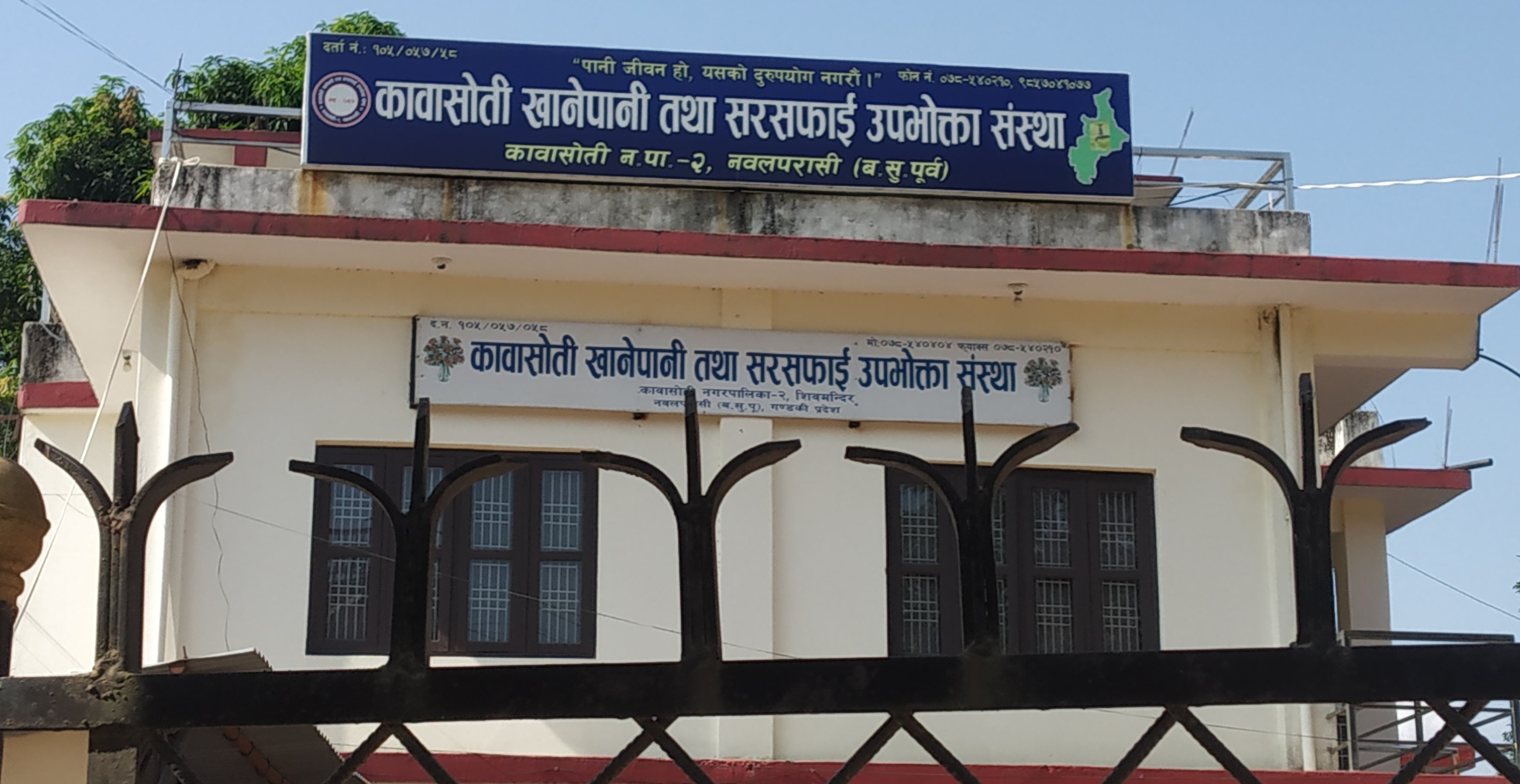 मध्यविन्दु बहुमुखी क्याम्पसमा खानेपानीको मिटर जडान नै नगरी पानी प्रयोग