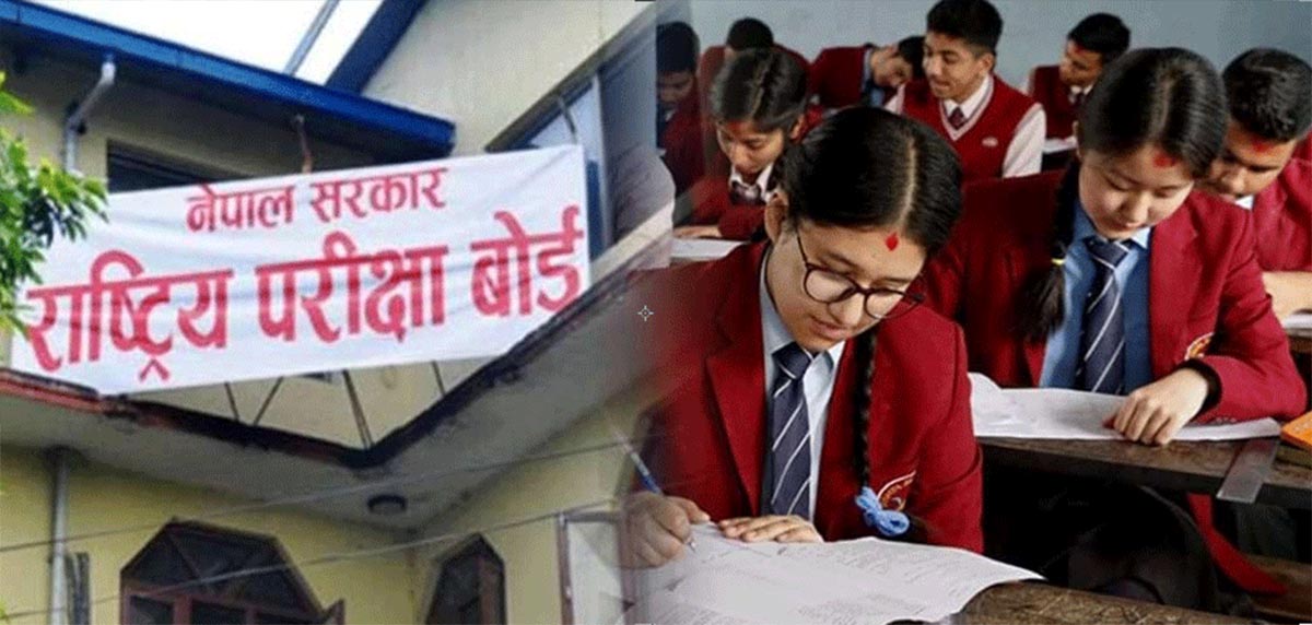 एसईई नतिजा यसै साताभित्र आउने
