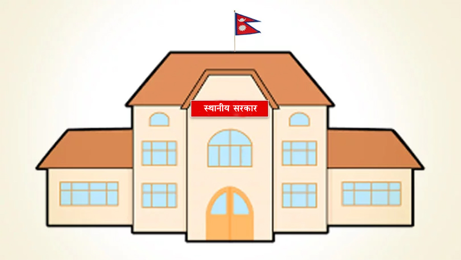२५ प्रतिशत उपस्थितिमै कार्यपालिका बस्न दिने प्रस्ताव, वडाध्यक्ष नभए कार्यवाहक