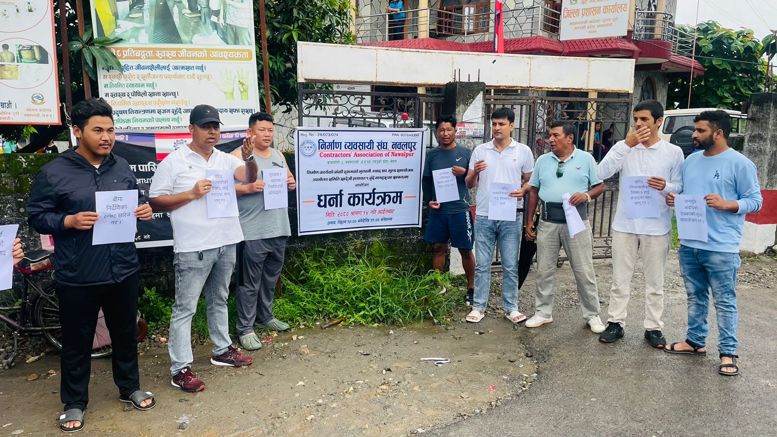 नवलपुरका निमार्ण व्यवसायीद्धारा प्रशासनमा धर्ना