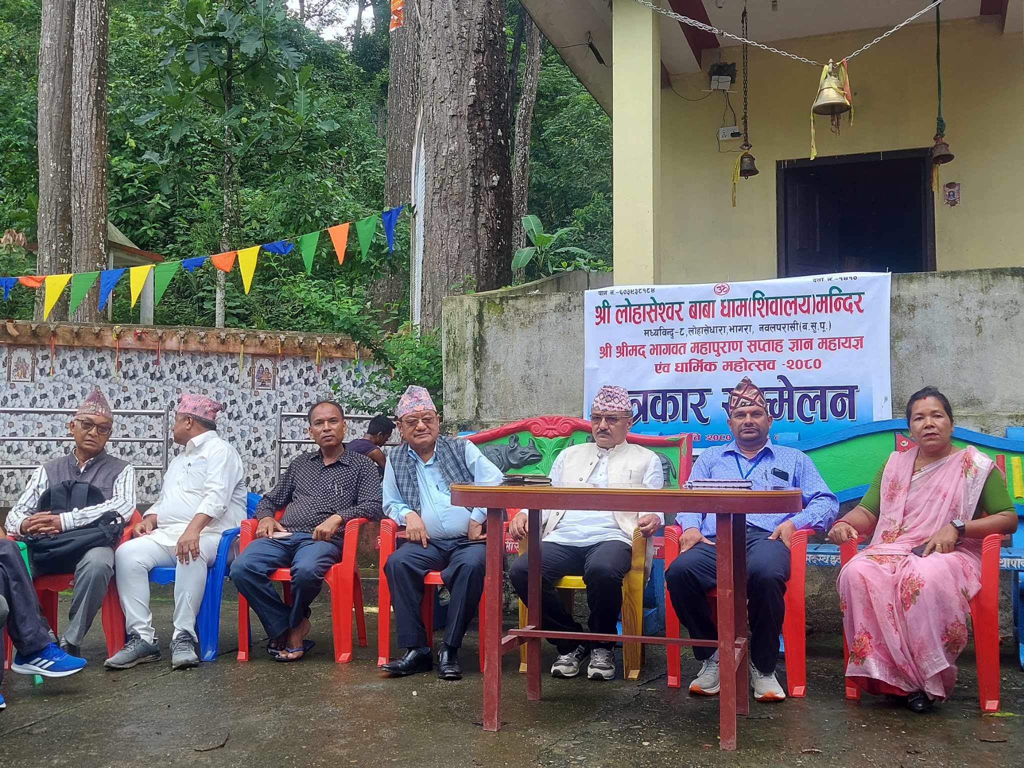 लोहासेश्वर मन्दिरमा भदौं १६ देखि महायज्ञ