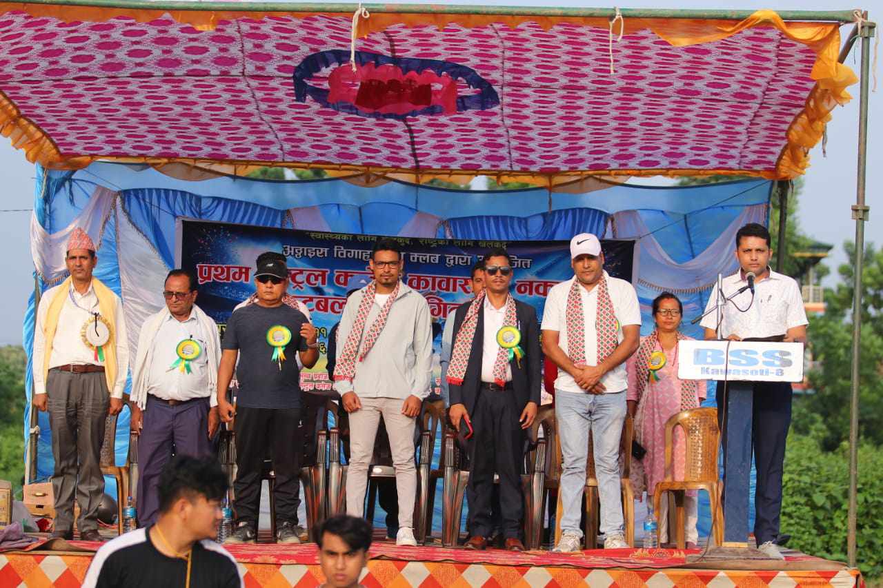प्रथम सेन्ट्रल कलेज कावासोती नकआउट फुटबल प्रतियोगिता सुरु